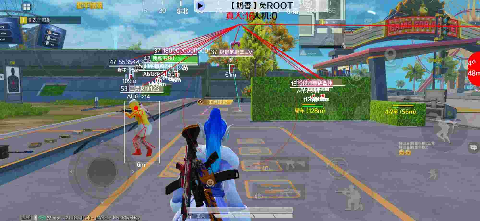 和平精英辅助《布丁》改名《奶香》依旧稳定中 - 使命召唤手游透视挂免费辅助预览图